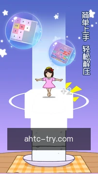 安全中心