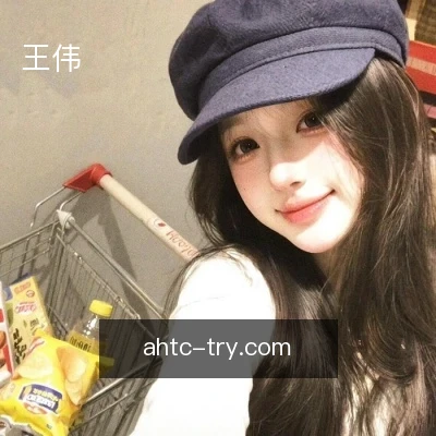王伟