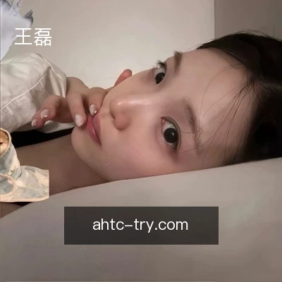 王磊