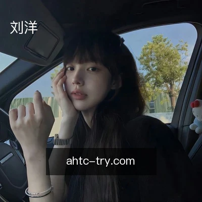 刘洋
