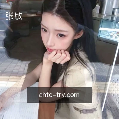 张敏